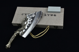 10055  火海-斩骨刀